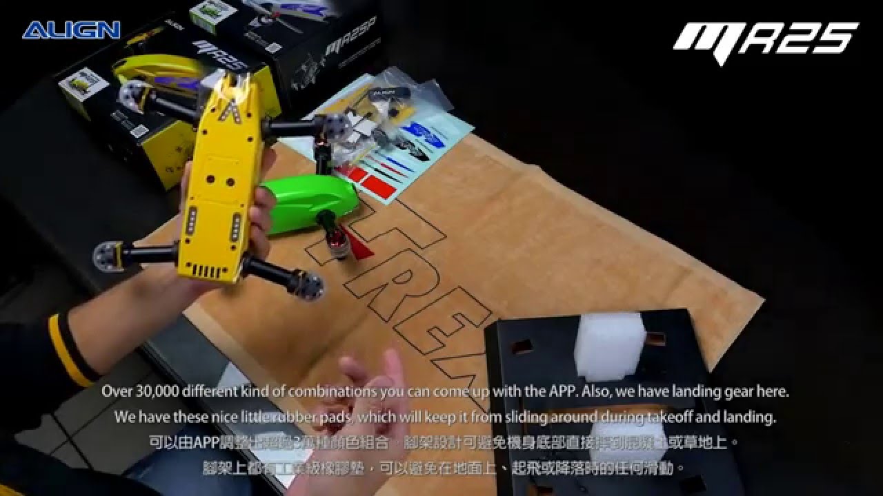 MR25 Unboxing