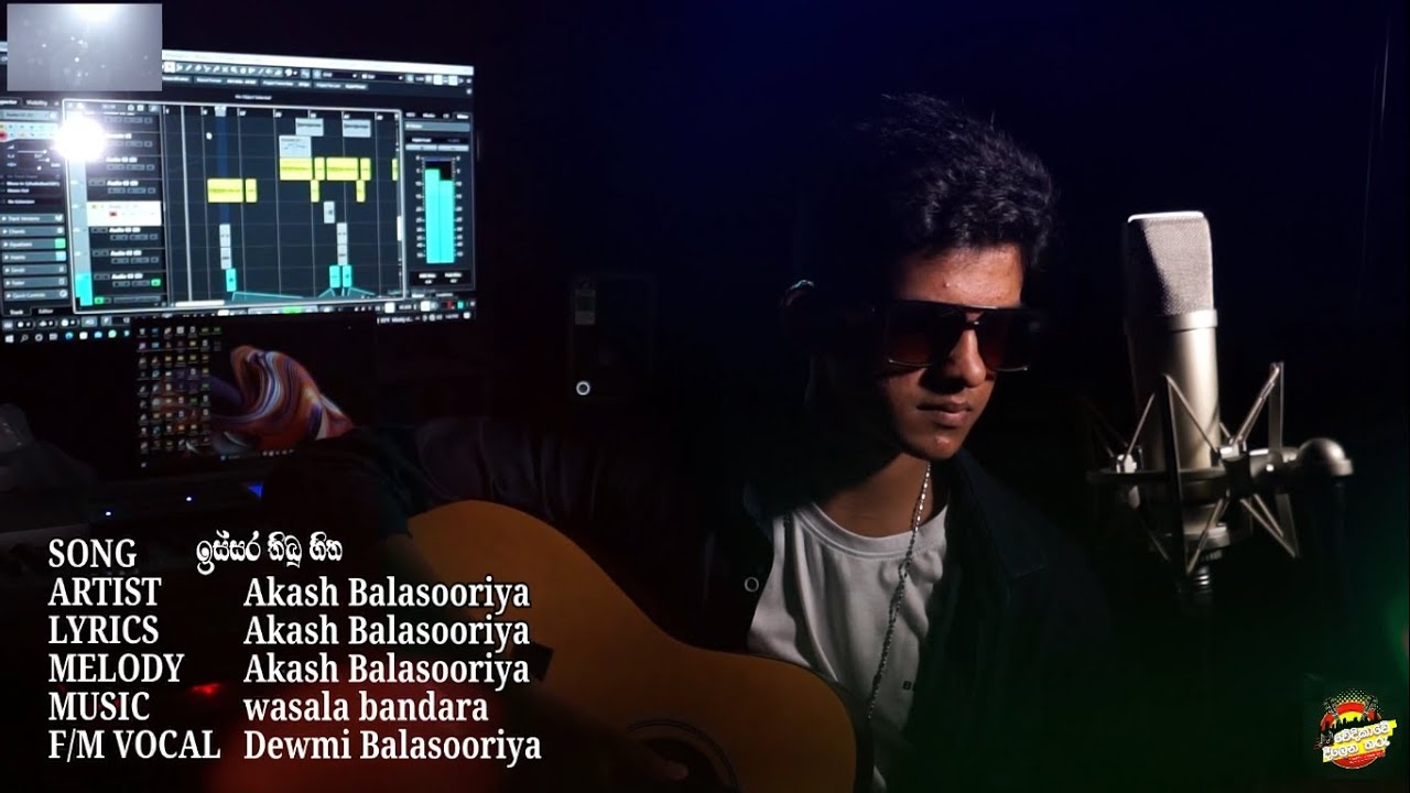 Issara Thibu Hitha (ඉස්සර තිබු හිත) ආකිගෙන් අලුත් වැඩක්