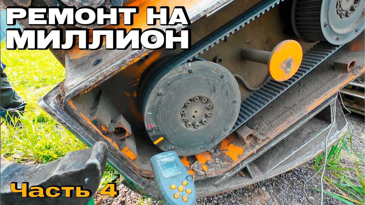 Балансируем ротор. Завершаем ремонт на МИЛЛИОН. Гусеничный МУЛЬЧЕР FAE PrimeTech PT-300