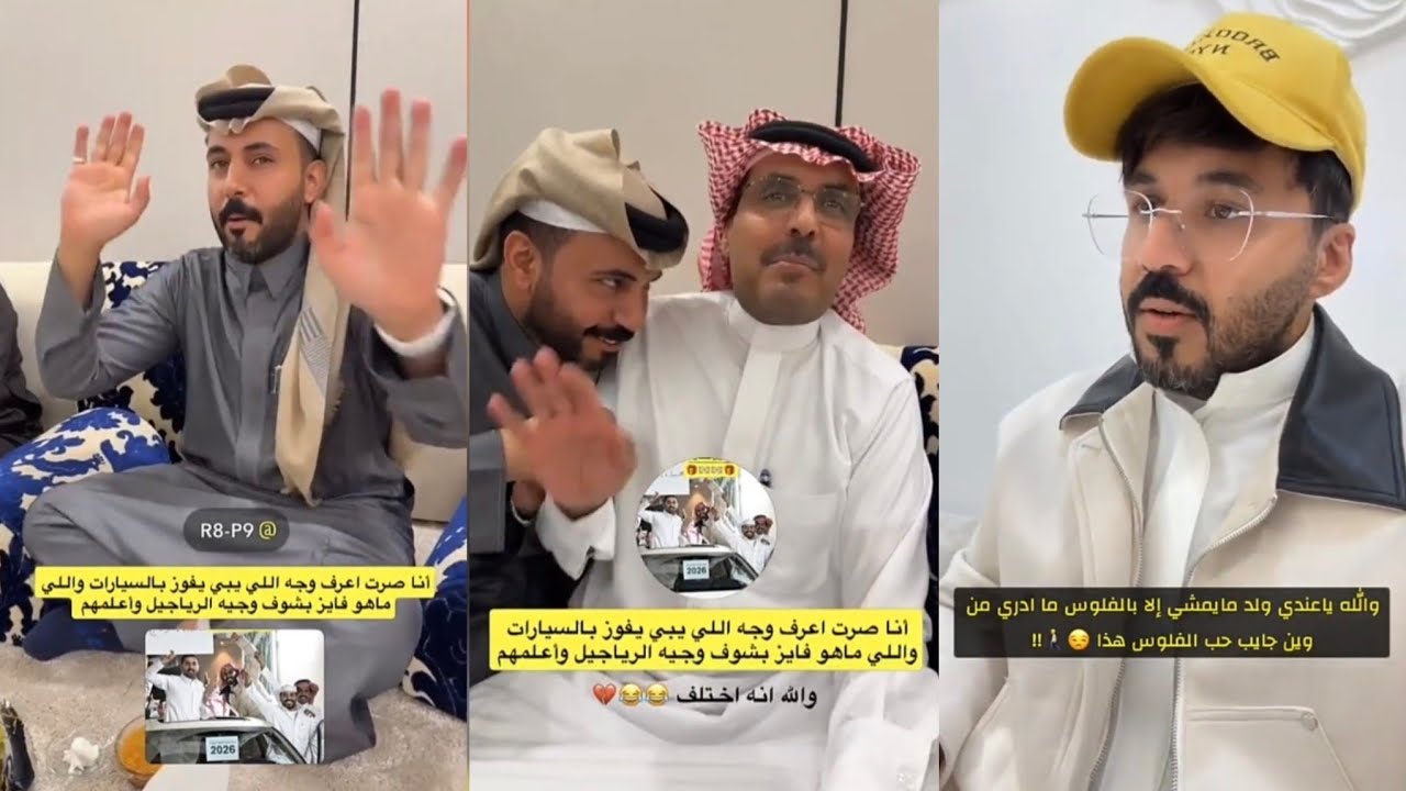 ابنه ما يمشي الا بالفلوس😳الله يعوض يا أبوي😢خطب بنت مكة رفضته💍😓لاحول لاحول لاإله إلا الله😂بدر الذيابي