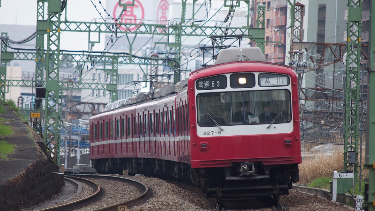 京急800形(三菱車)走行音　品川〜金沢文庫