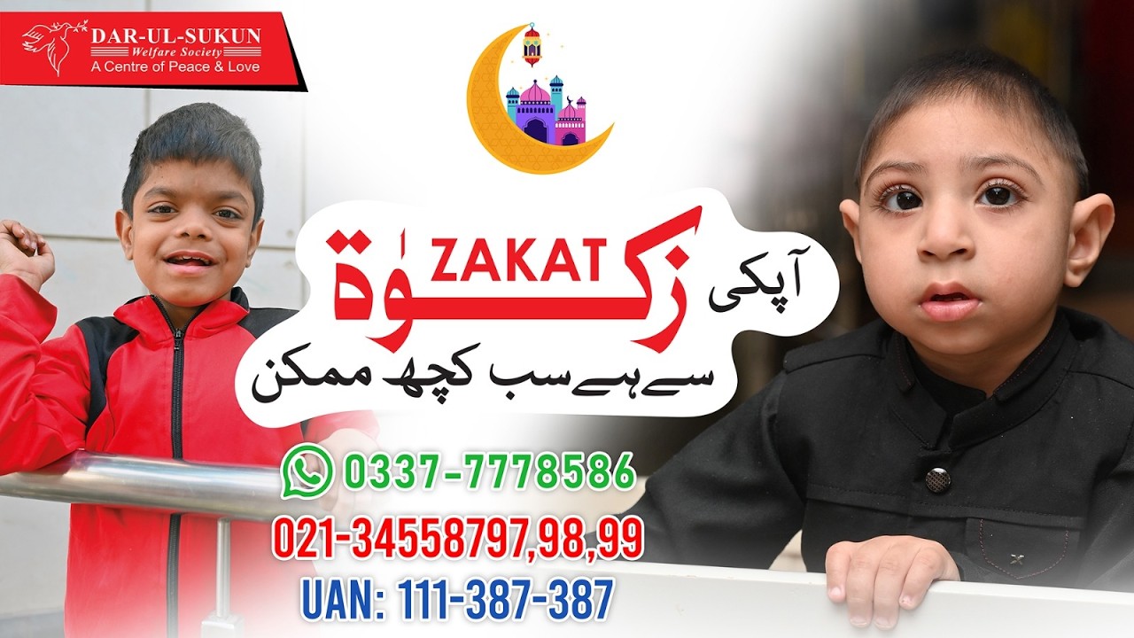 This Ramadan, let your Zakat reach those who cannot ask for it.