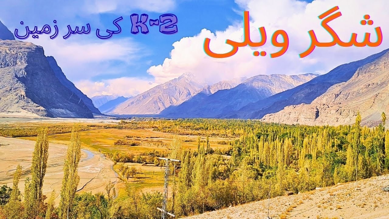 Shigar Valley: Gateway to Baltistan’s Hidden Paradise #viralvlog #longestvalleyofSkardu