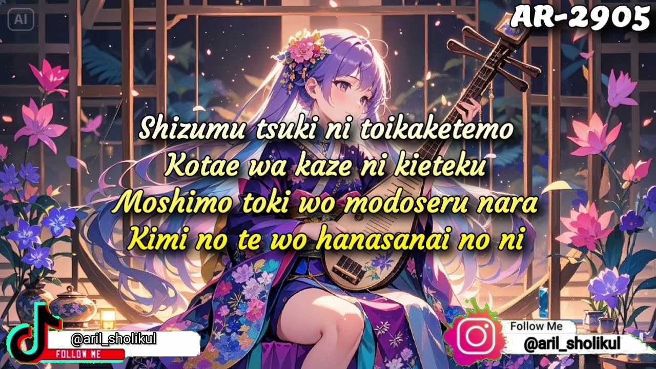 タイトル: 心の欠片 (Kokoro no Kakera)(Puing-Puing Hati) Lyrics [AR-2905]