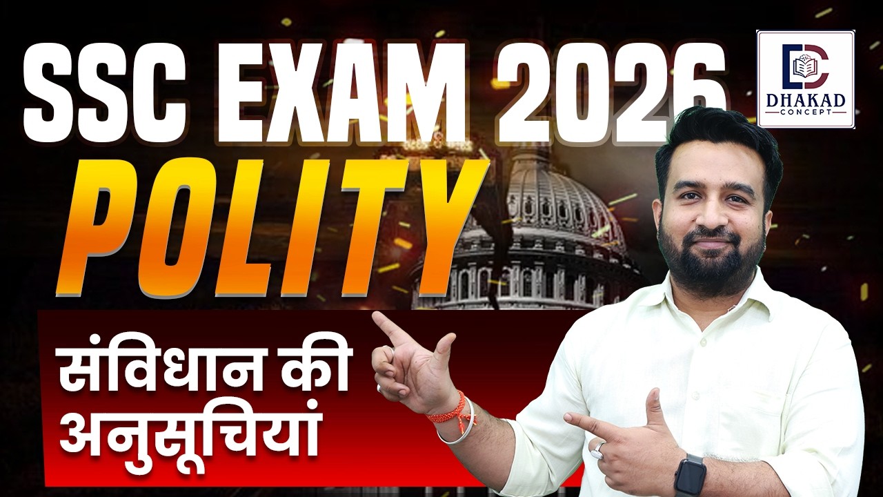 संविधान की सभी अनुसूचियां Trick Se Yaad करें | SSC Polity 2026 By  Saurabh Sir