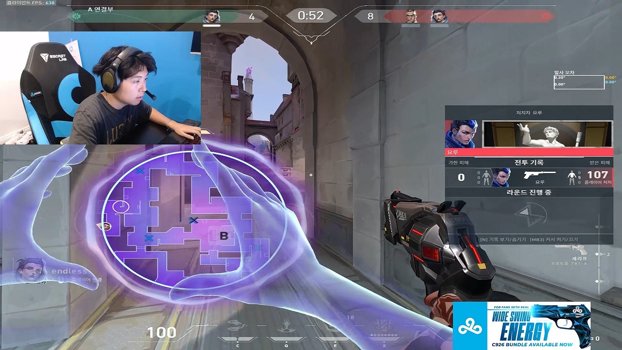 Абсолютное господство OXY Clove! Рейтинговый матч VALORANT. Полная запись игры.