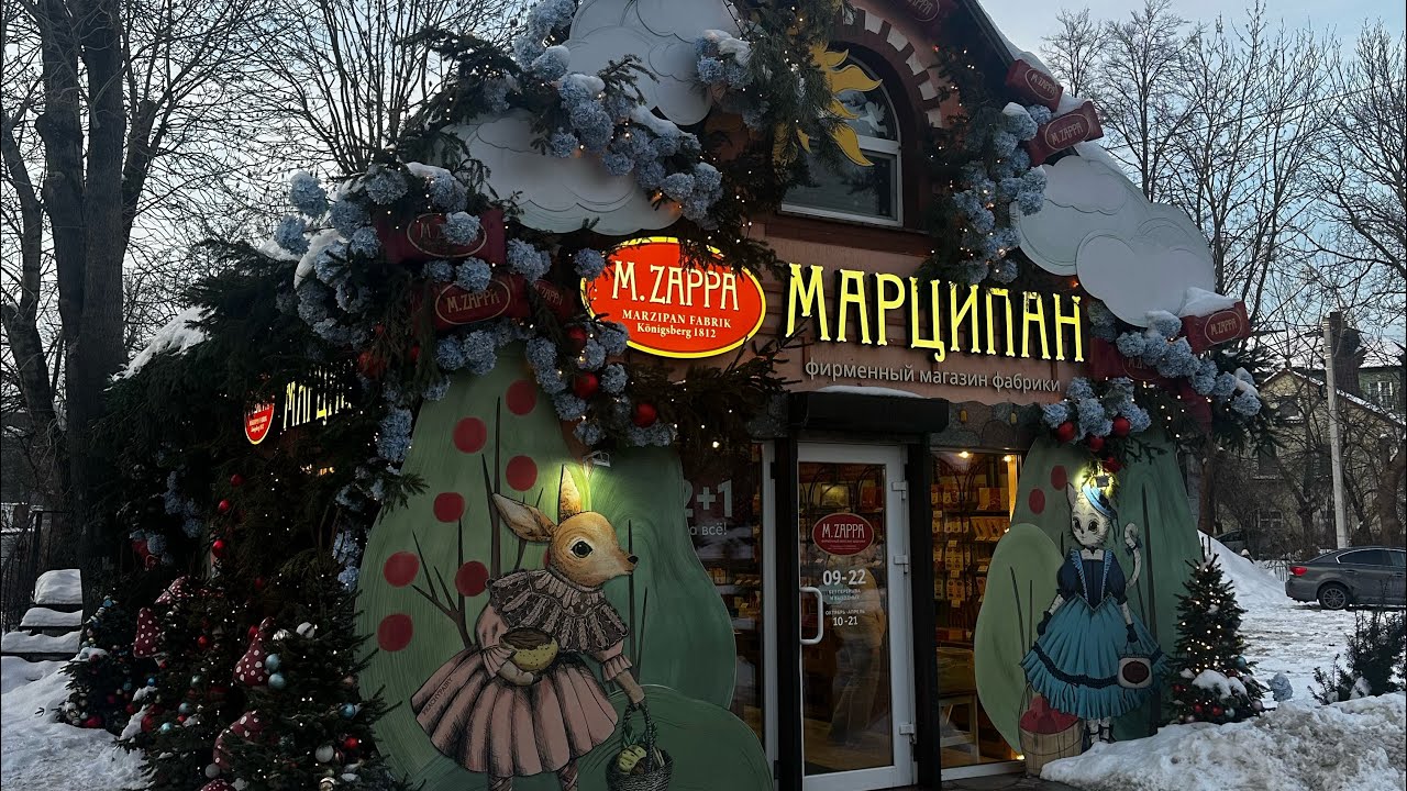 Проводы Зимы на Балтике ❄️