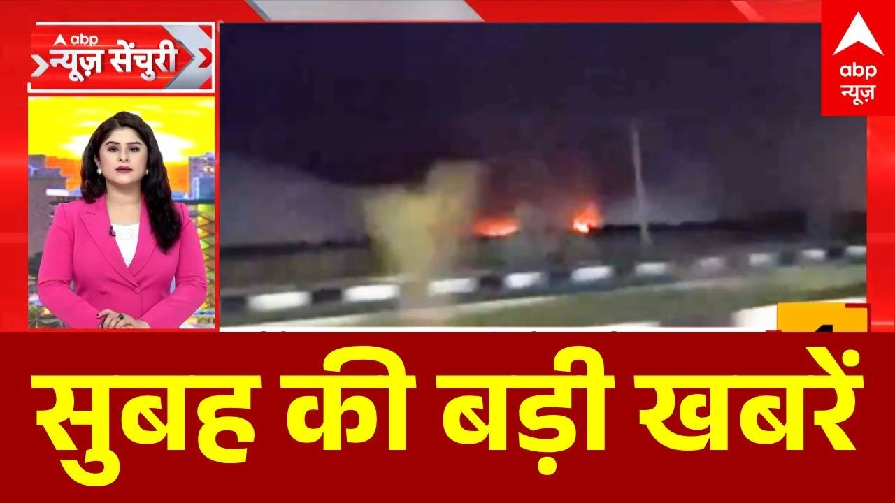 Top News:  सुबह की बड़ी खबरें | Oil LPG Crisis |  Gas Cylinder Crisis | Israe Iran war | Trump