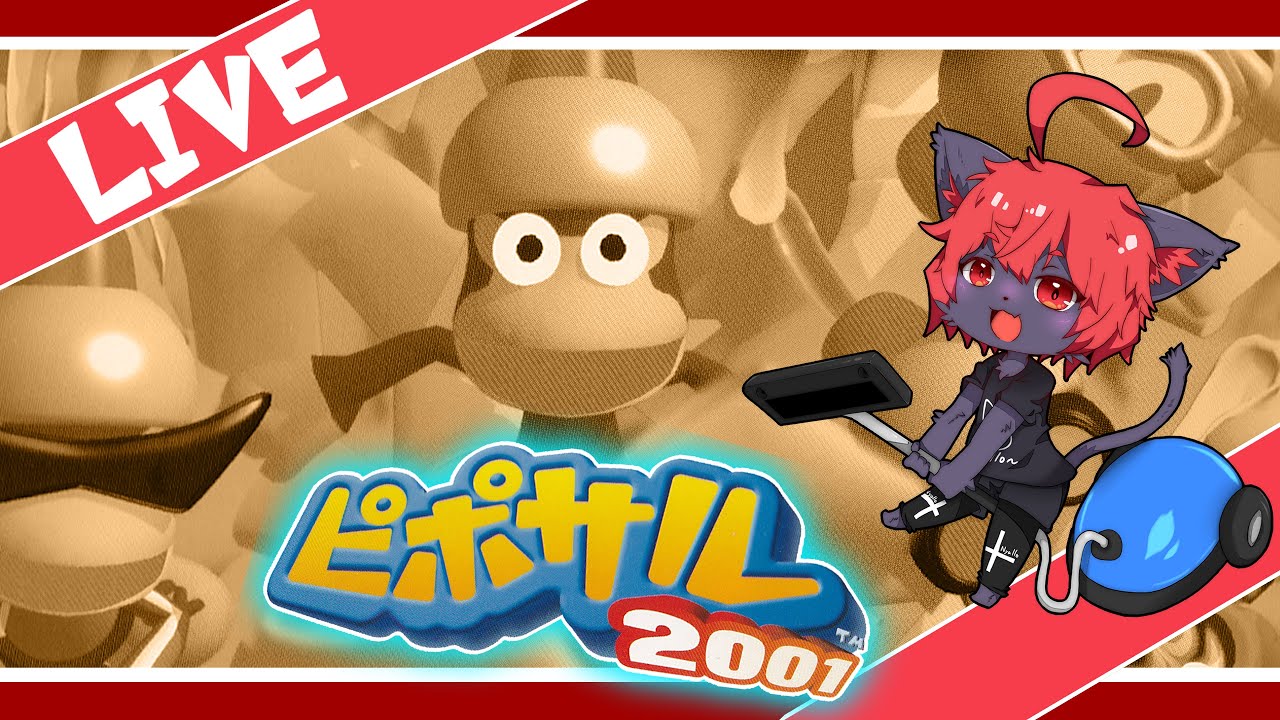 【#ピポサル2001】パンツがやばいピポサルはいねがぁ！！#07【紅井猫 まるしゃ】