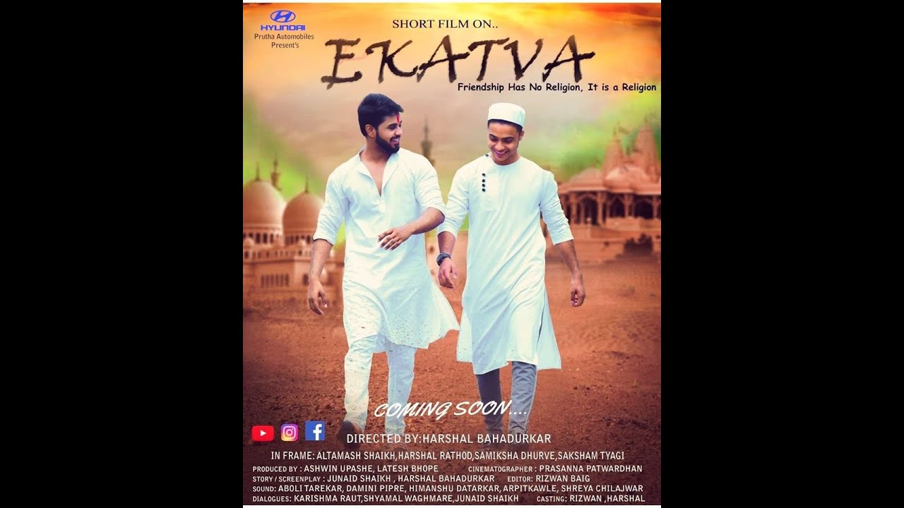 Ekatva The Short Film