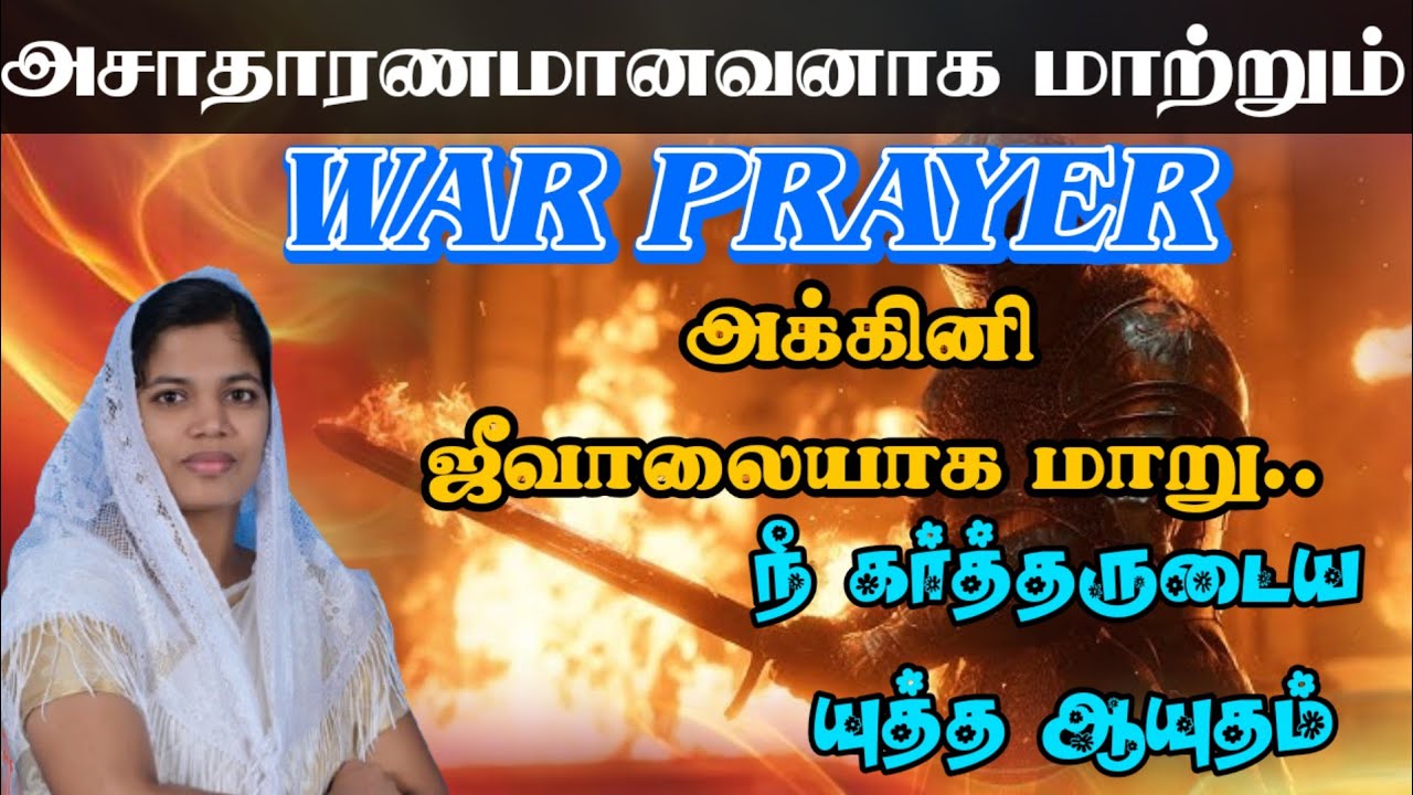 ,💪Midnight prayer that manifests supernatural power🔥🔥🔥