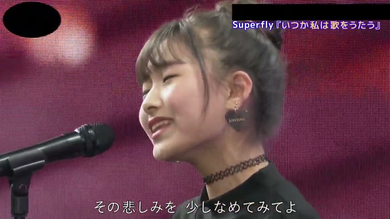 💄「いつか私は歌をうたう」 加藤礼愛 11