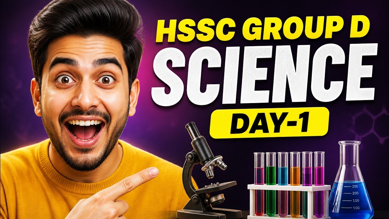 HSSC Group D Science  | Science Classes For HSSC Group D