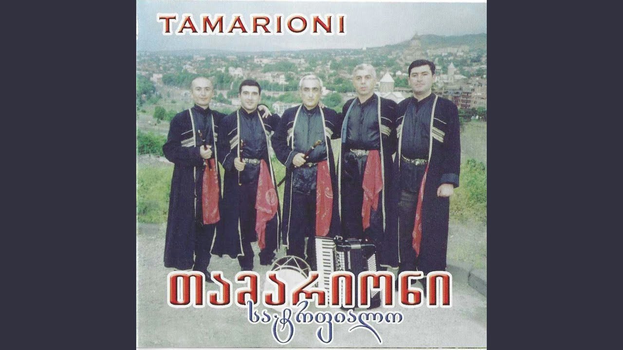 სალაღობო
