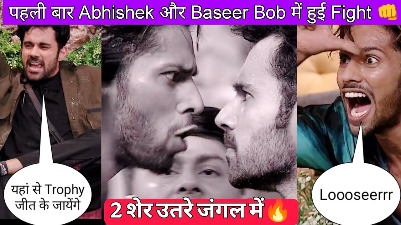 Bigg Boss 19 - Baseer Ali और Abhishek Bajaj में हुई Fight 😱 
