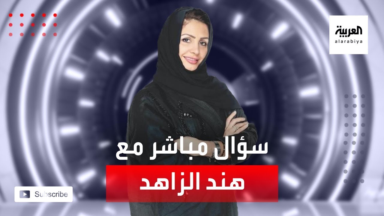هند الزاهد تكشف لـ 