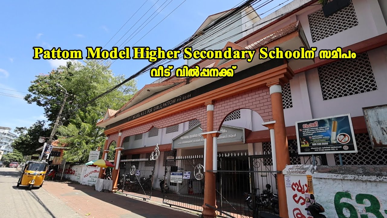 Pattom Model  Higher Secondary School ന് സമീപം വീട് വിൽപ്പനക്ക് Owner No.+91 8590 116 285