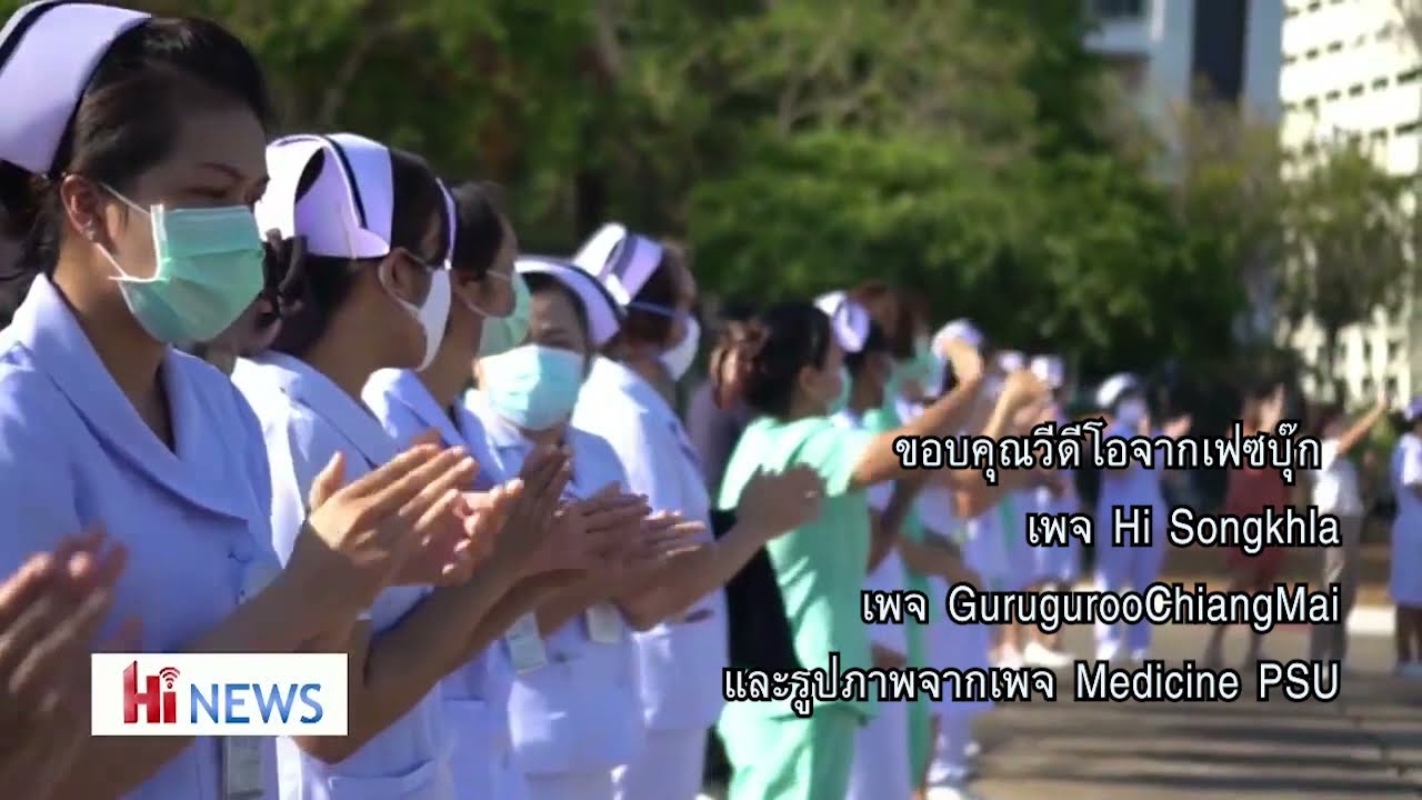 นักรบสีขาว - บ่าวคนเดิม (บทเพลงพิเศษ)