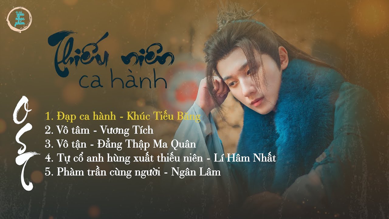 ❤ [Playlist] OST Thiếu niên ca hành《少年歌行》- The Blood of Youth (2022)