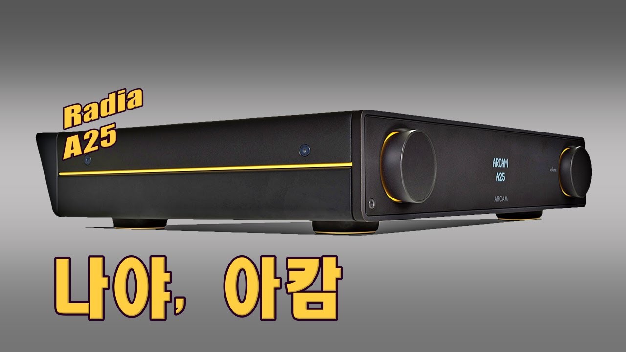 클래스 G, 생존입니다. 아캄의 고순도 증폭 최전선 'A25'