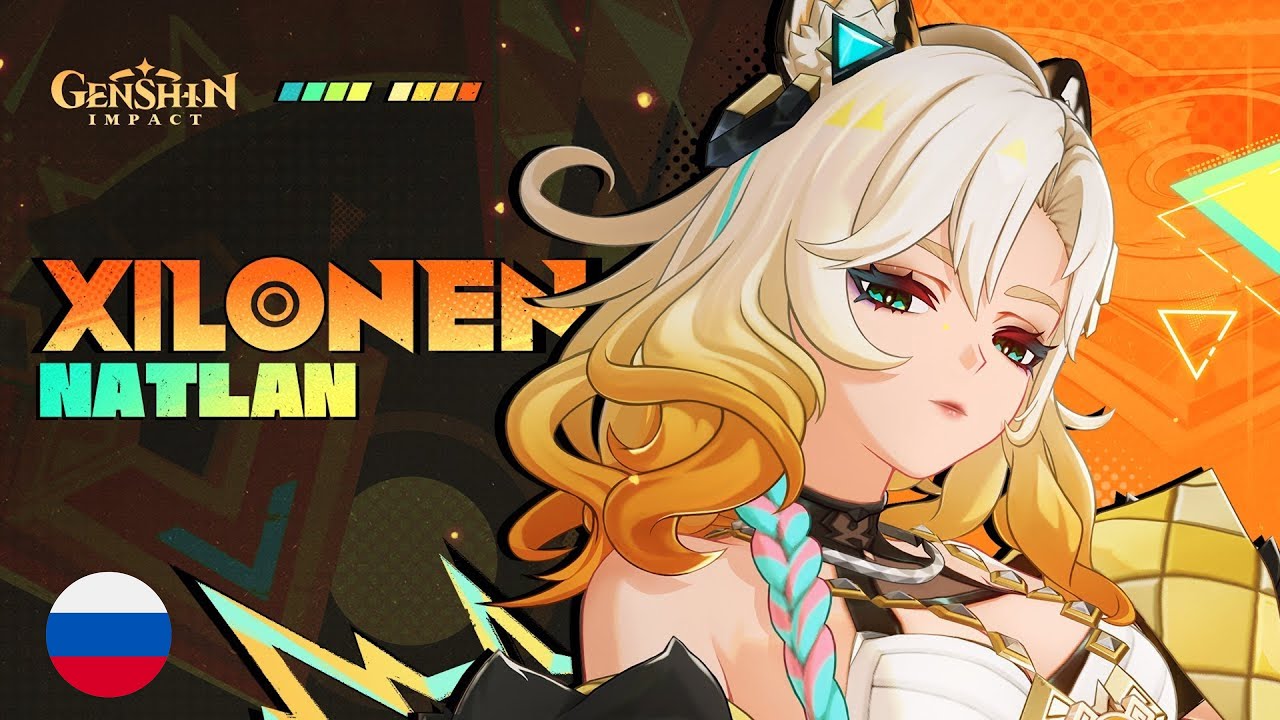 «Пламенные ритмы» Шилонен (на русском) Genshin Impact by HaruWei, @MelodyNoteVtuber