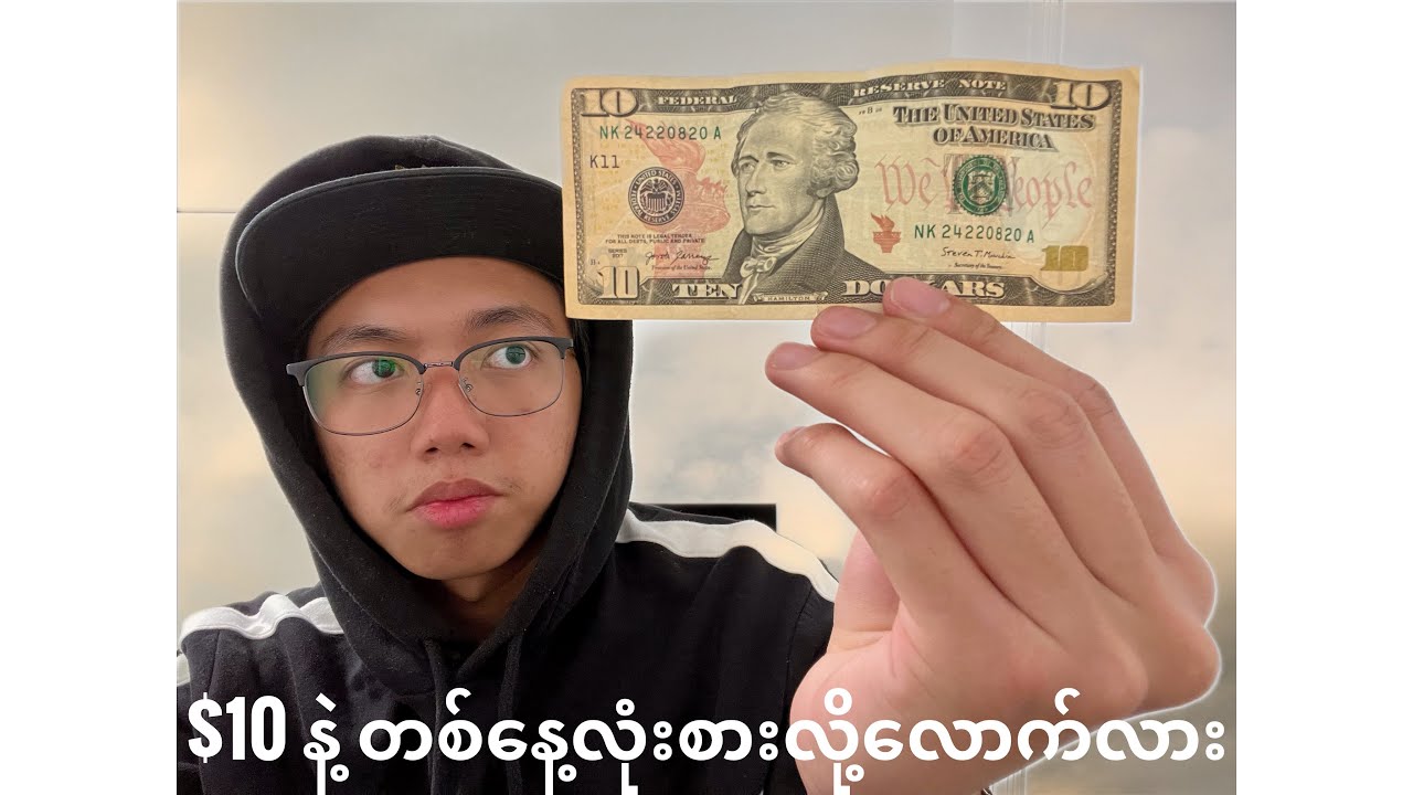 $10 နဲ့ ကျွန်တော် NYC မှာ တစ်နေ့လုံးစားလို့ရလား? Episode-6