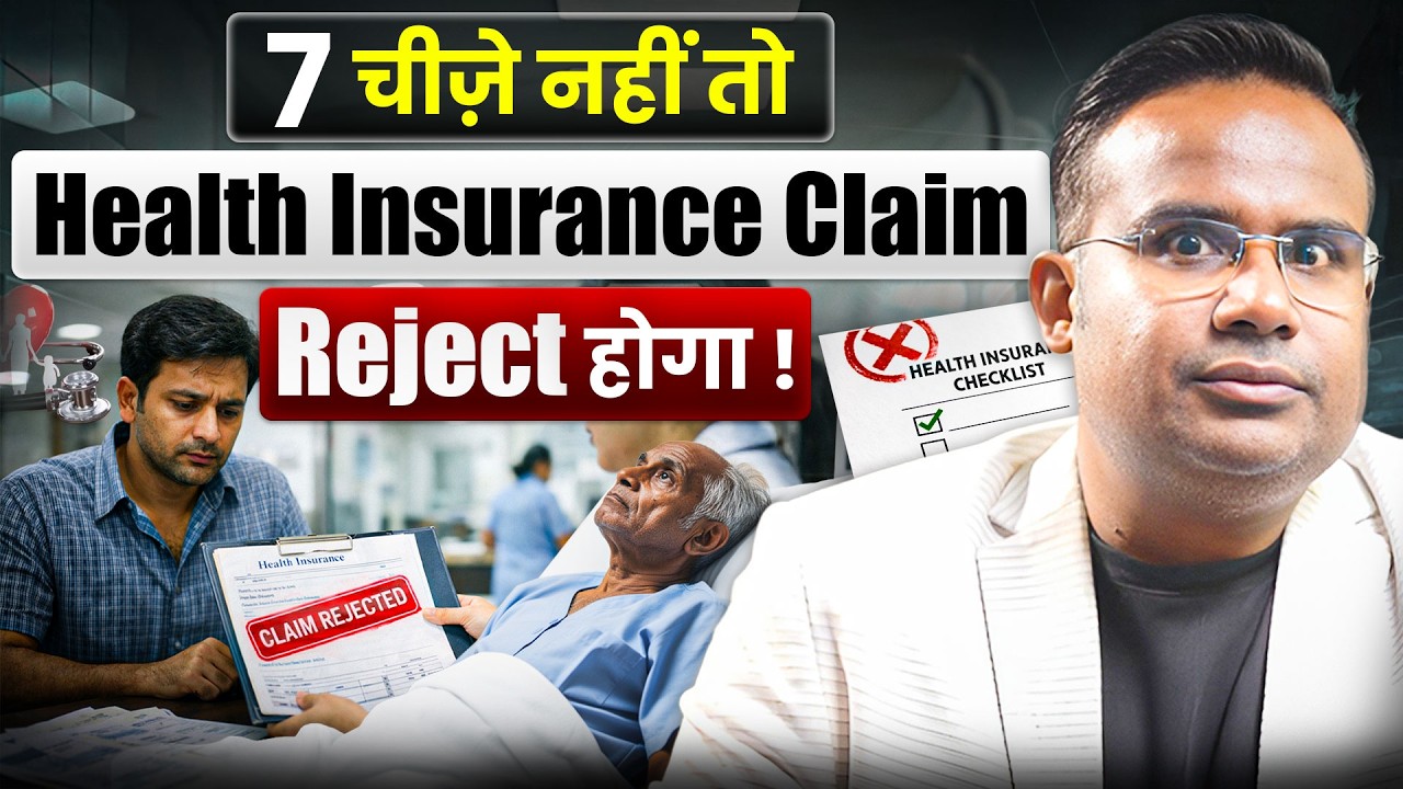 Mistake to Avoid While Buying Insurance In 2026 | SAGAR SINHA