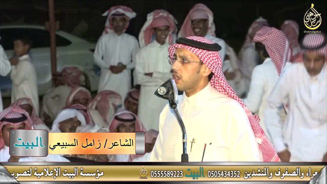 جرير من الزعل … علي الفزي و زامل السبيعي الجمعة 1443/12/23