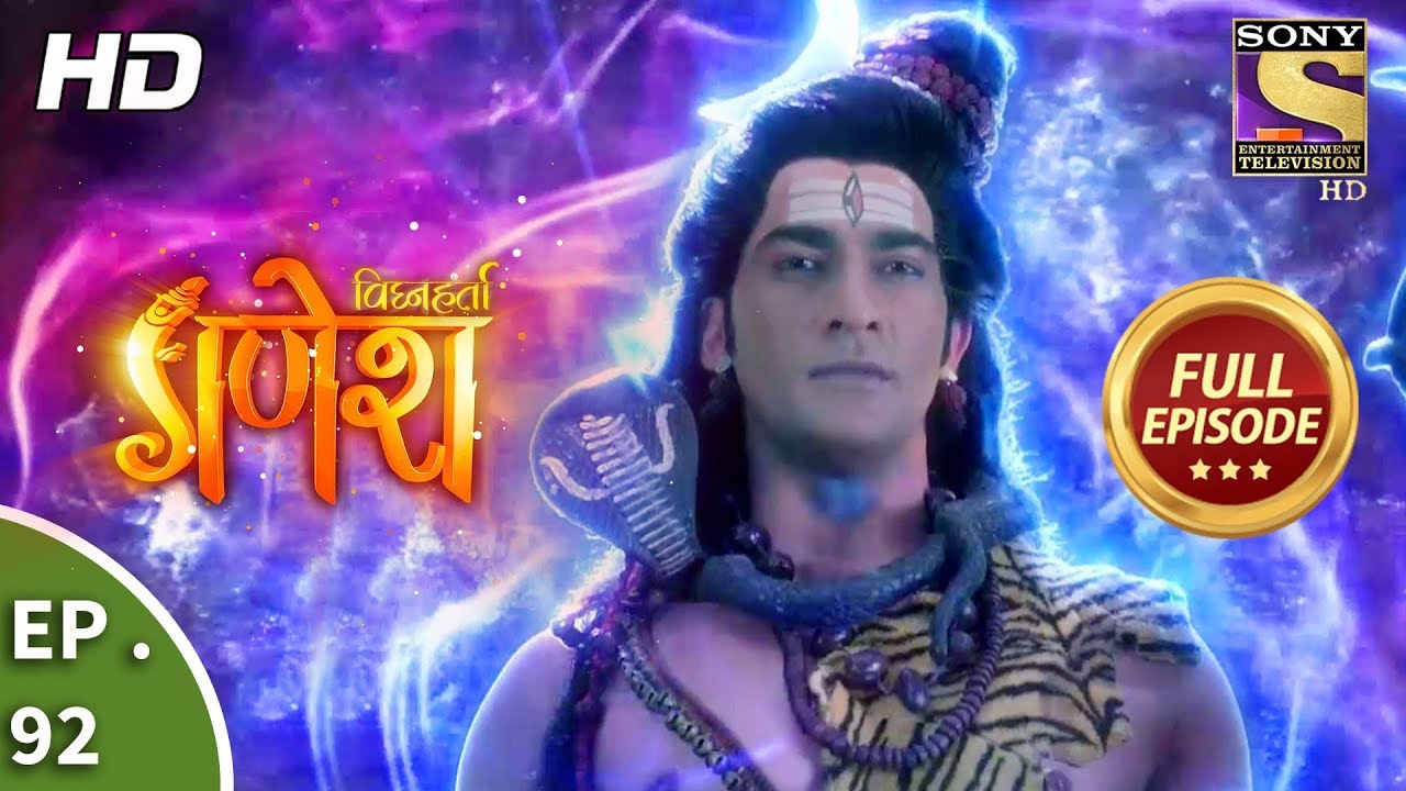 Vighnaharta Ganesh - Ep 92 - Full Episode - 29th December, 2017