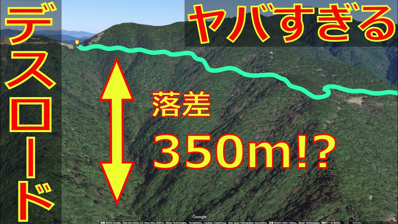 【険道♦/落ちたら死ぬ！谷底まで落差350mの隠れデスロード】三重県道46号 南島大宮大台線 part 1【鹿出没注意】