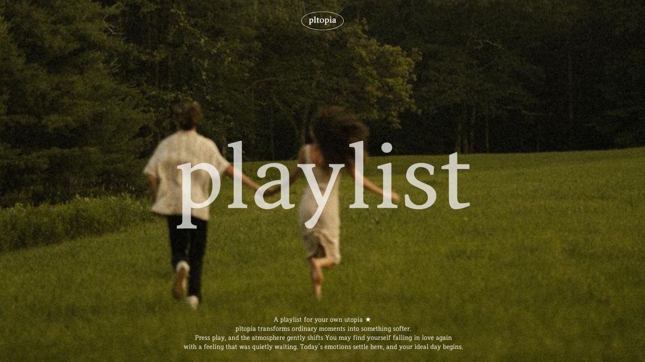 [Playlist] Сцена, в которую хочется вернуться
