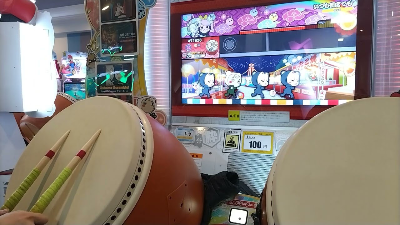 いつも何度でも 全良