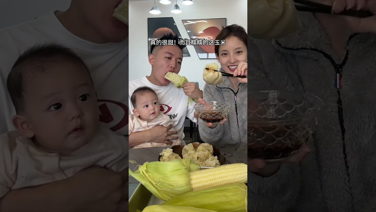 有了孩子才是婚姻的开始 结婚后的浪漫，不只有鲜花和拥抱 是烟火气 是归属感 是陪伴 幸福没有标准答案 当下即是最好 #婚后生活 #一家三口 #婚姻 #日常vlog