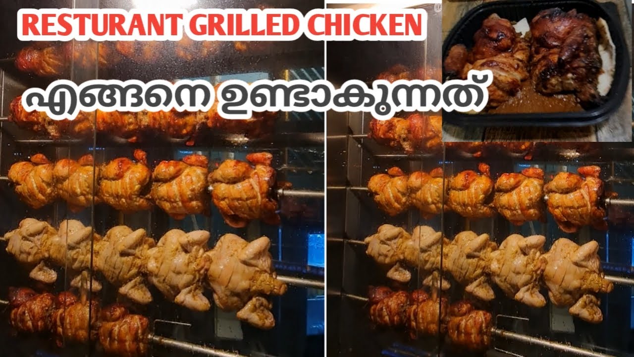 Grilled Chicken  /   Resturant recipe /   How to make grilled chicken in resturant / safus bright