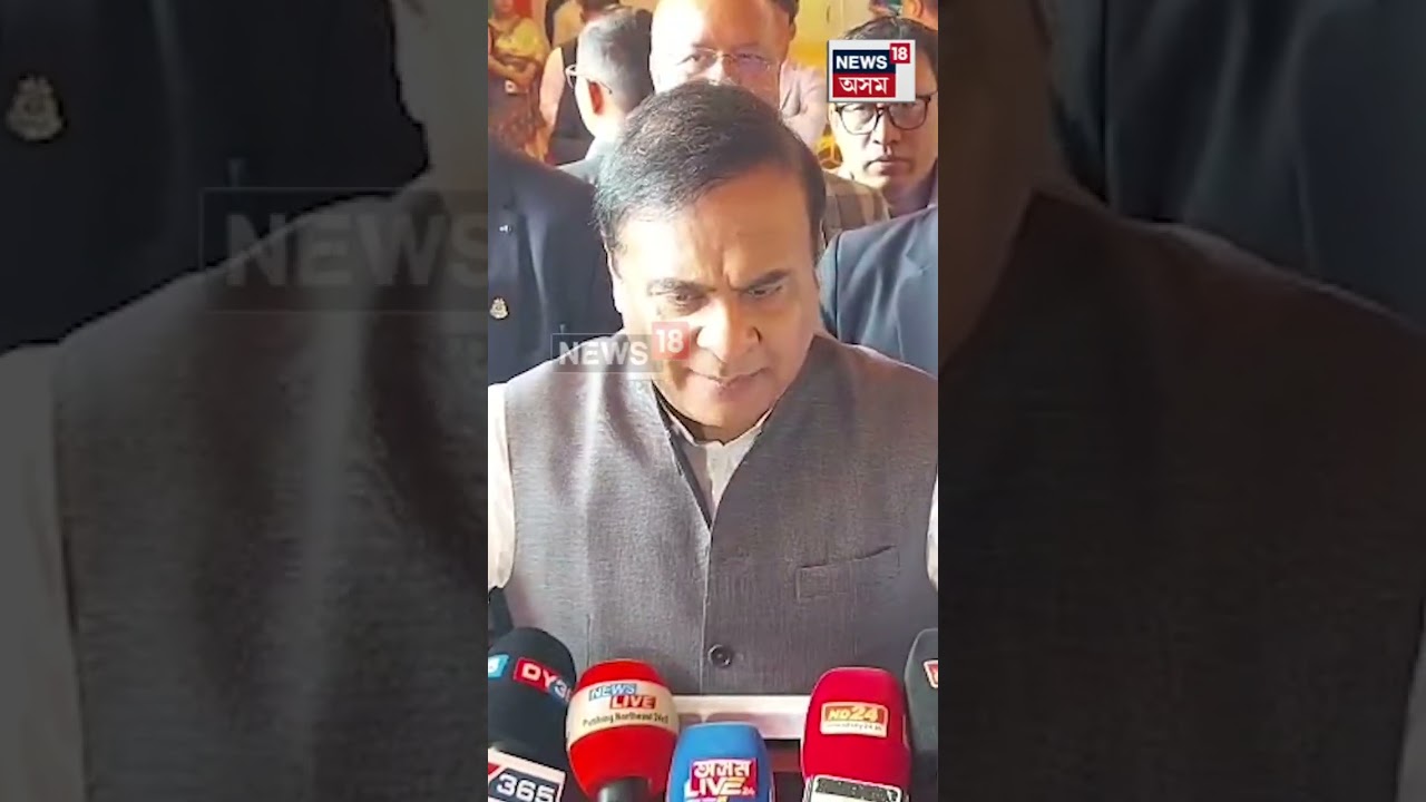 Himanta On Miya | অসমীয়াই একলগ হৈ যুদ্ধ কৰিলে হে অসমখন বাচি থাকিব | N18S