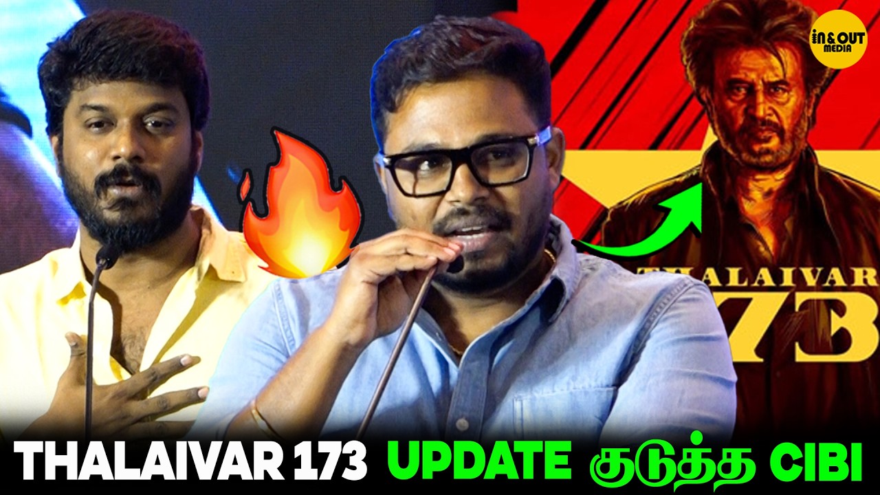 Thalaivar 173🔥