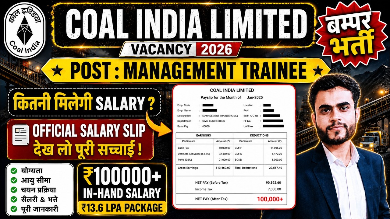 Coal India MT Recruitment 2026 🔥| Official Salary Slip | Management Trainee In Hand Salary |
