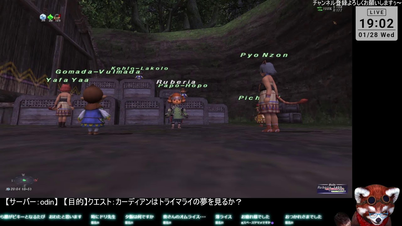 FF11　#24