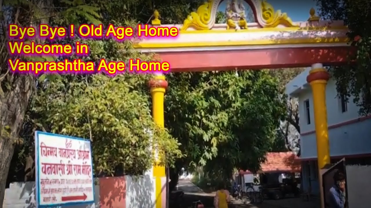 Chinmay vanprasth aashram rewa.