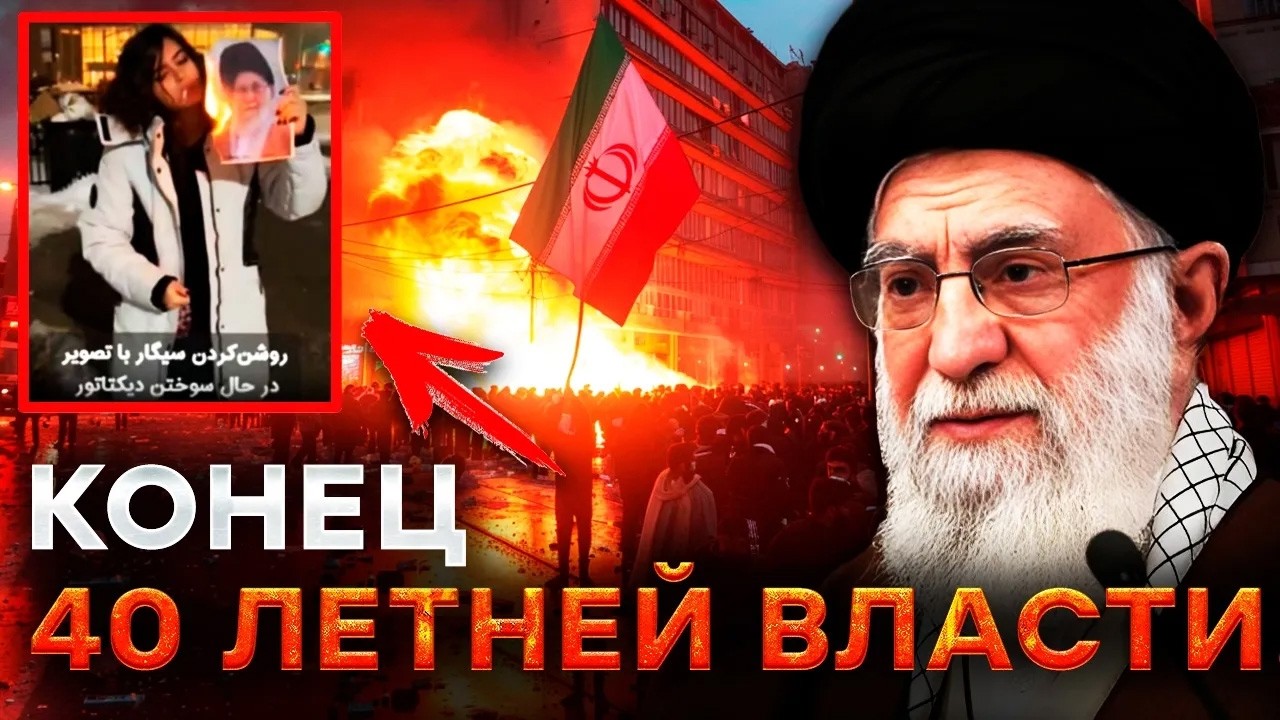 ⭕️ ВОТ КАК ВСЁ НАЧИНАЛОСЬ! Протесты в ИРАНЕ вышли из ПОД КОНТРОЛЯ! ТЫСЯЧИ убитых... @DW на русском