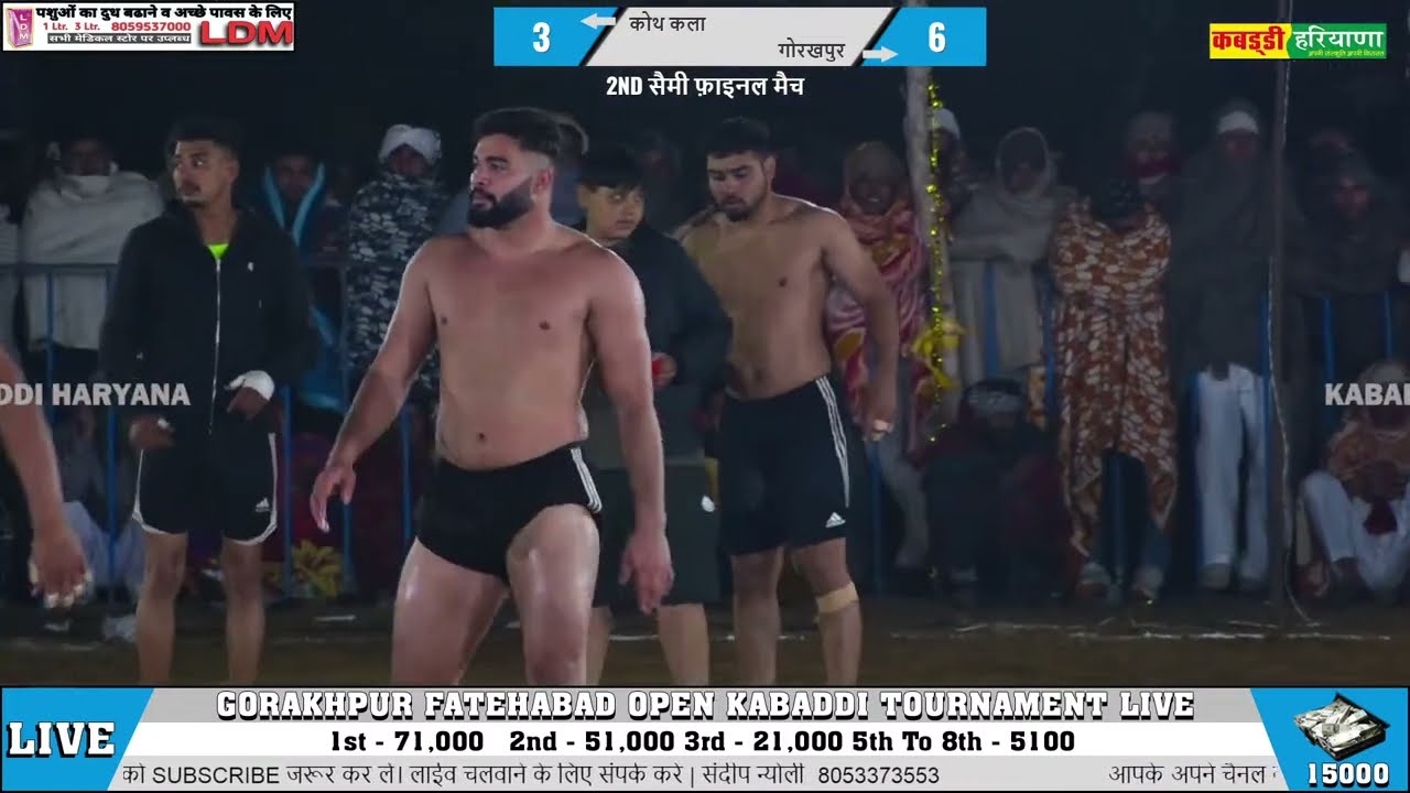 Koth Kalan Vs Gorakhpur | कोथ कलां 🆚 गोरखपुर | Semifinal Kabaddi Match at Gorakhpur Fatehabad