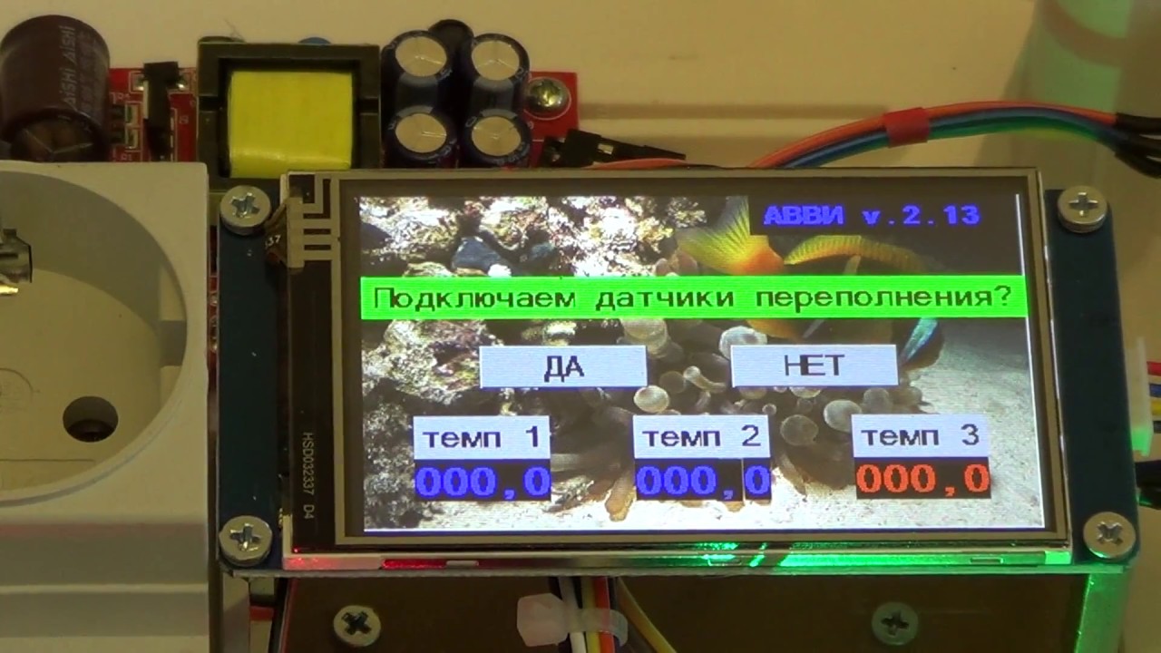 Прошивка Nextion