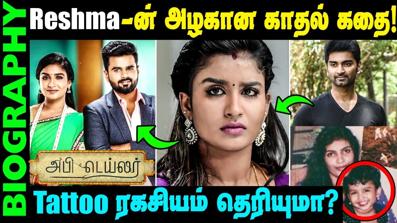 Untold Story about Reshma Muralitharan || Biography in Tamil || Abi Tailor Serial Actress Abi