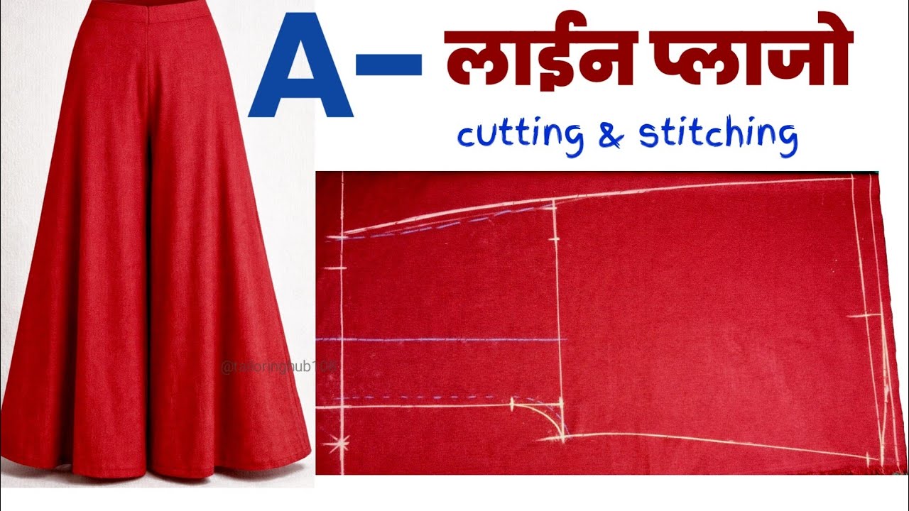A- Line Palazzo Cutting and Stitching / Flared Plazo Cutting Step by Step/ plazzo Cutting 