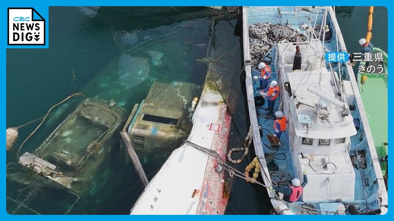 伊勢エビ漁の町を悩ます危険な放置船 県が“持ち主に代わって”撤去 所有者不明で約2200万円の税金投入も 三重・志摩市