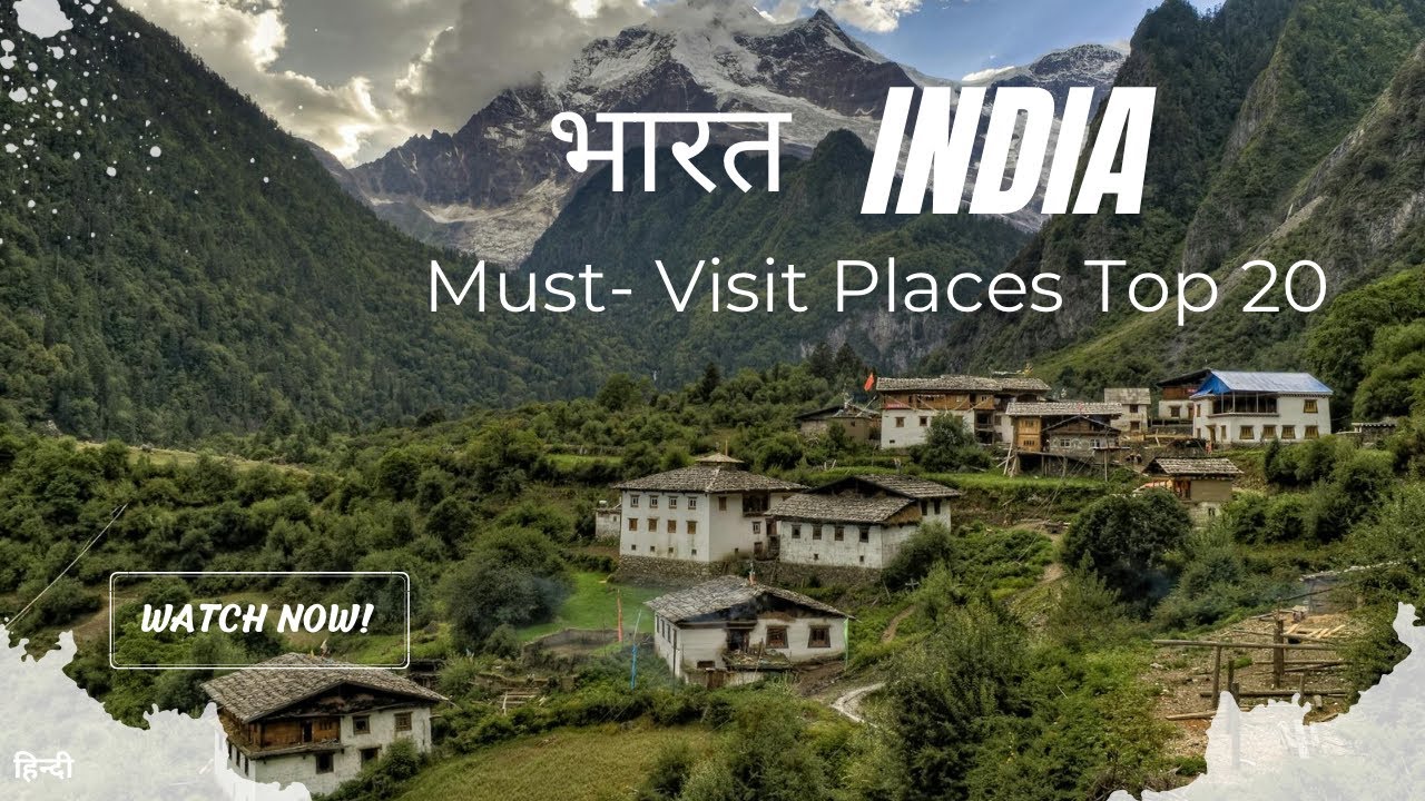 Top 20 Places to Visit in India ⛰️| भारत में घूमने के लिए शीर्ष स्थान।