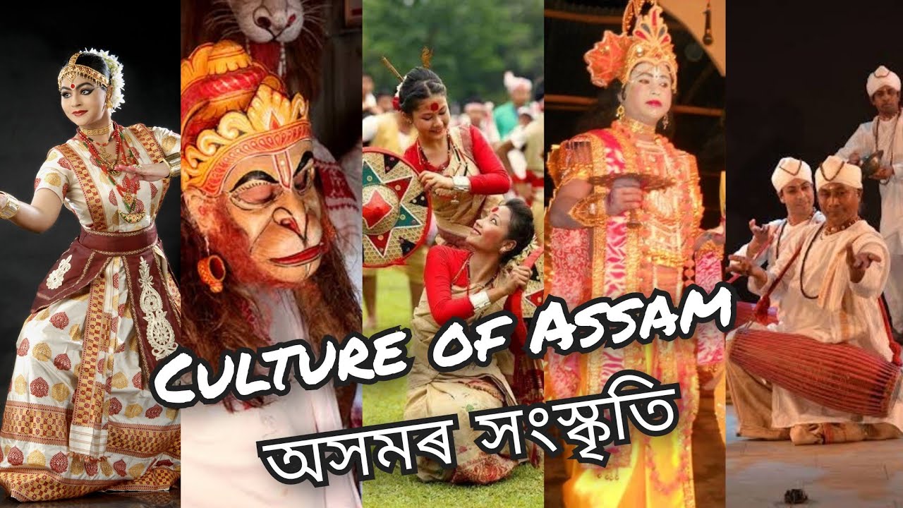 All About Assamese Culture and Tradition | Culture of Assam | BHAGYAJIT BHUYAN