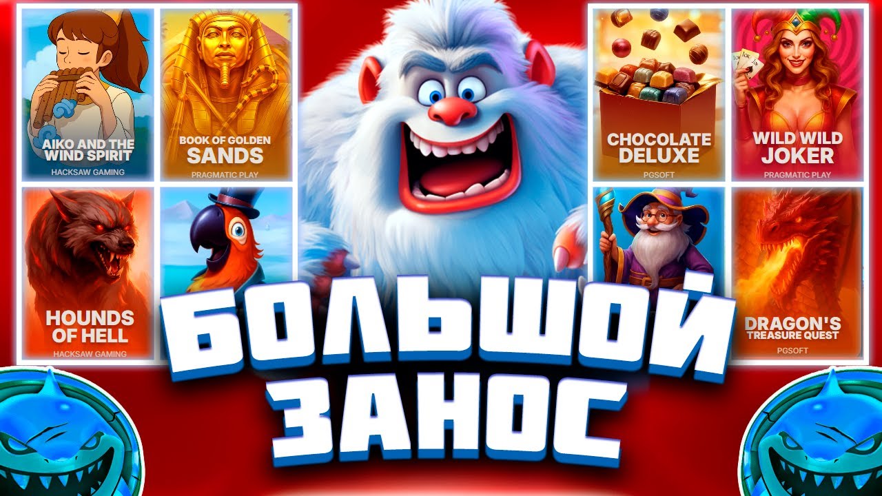 ПОЙМАЛ САМЫЙ БОЛЬШОЙ РЕТРИГЕР? РУБРИКА КТО БОЛЬШЕ ЗАНЕСЕТ! ОТЛИЧНАЯ НОВИНКА ОТ HACKSAW!