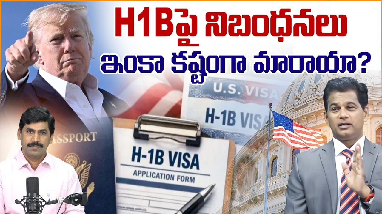 H-1B Rules Become Even Tougher? New Fees, Wage Rules & More Scrutiny Explained | Rahul Reddy | YNR