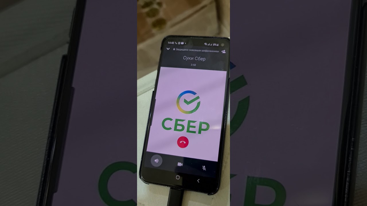 Сбербанк МОШЕННИКИ. Решил им позвонить сам.